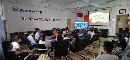 说明: F:\宣传部\2021年\党史学习\3044am永利集团3044noc收听收看建党百年庆祝大会材料(1)\3044am永利集团3044noc收听收看建党百年庆祝大会材料\照片\IMG_20210701_082418.jpg